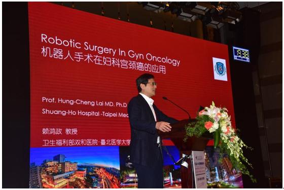 聚焦妇科肿瘤“多学科、多视角、合作创新”