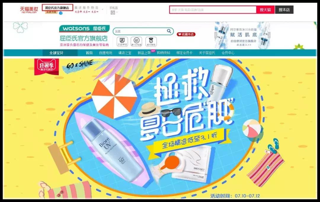假化妆品卖正品价会怎么样,假化妆品一览表