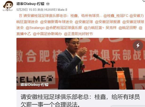 安徽为什么没有足球俱乐部,安徽能有一支职业足球俱乐部吗