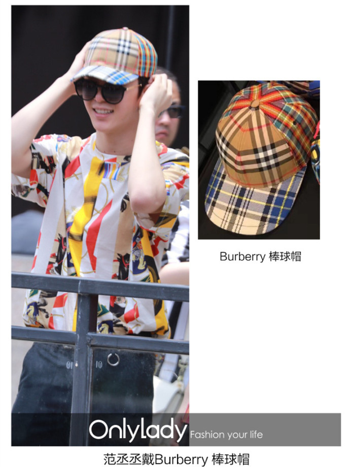 范丞丞最爱的时尚单品——N顶“平价”福西西帽子丞妾了解一下！