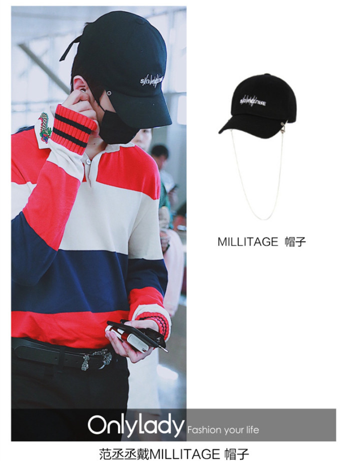 范丞丞最爱的时尚单品,范丞丞爆款