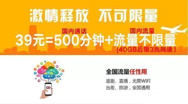 三大运营商哪些套餐不限量,三大运营商有什么实惠的套餐