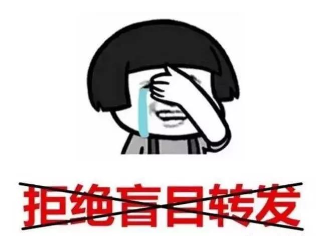 腾讯官方提示封群警告,腾讯辟谣不封群不封号