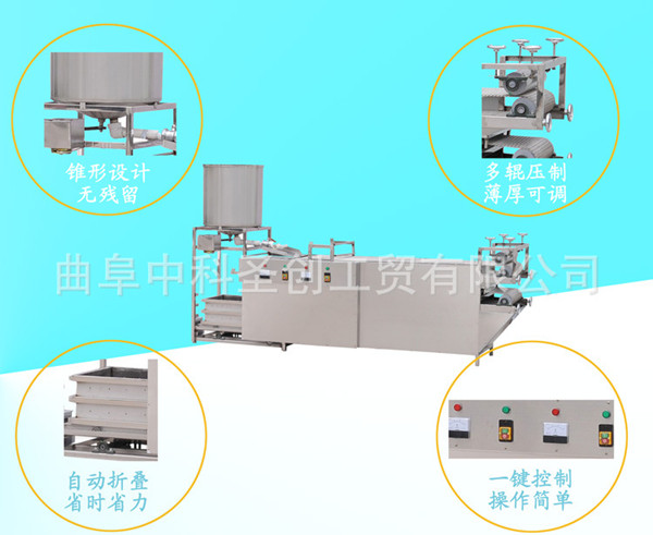 中科圣创自动豆腐机,豆腐皮制造机