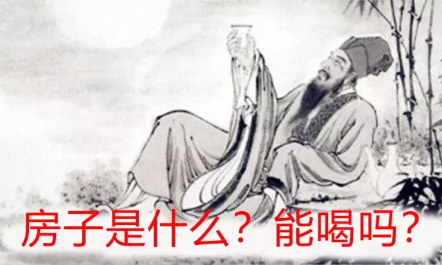 苏东坡50岁买首套房,苏东坡买房故事