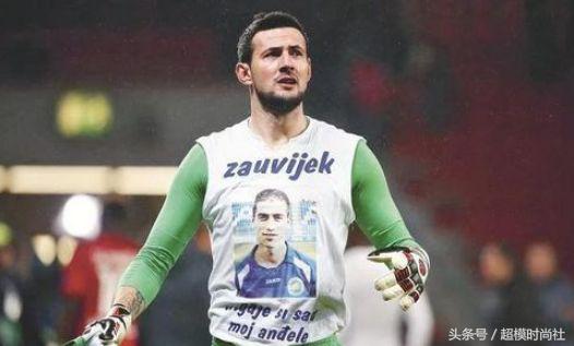 足球场上的感人瞬间苏巴西奇,苏巴西奇门将退役感人瞬间