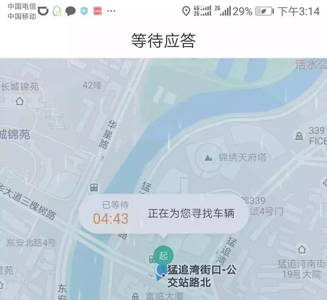 “5个单子都是拉人！”，实测成都暴雨下的货拉拉和58速运