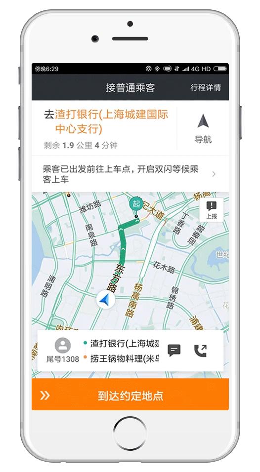 新手司机快速成为老司机,新手驾驶员成老司机
