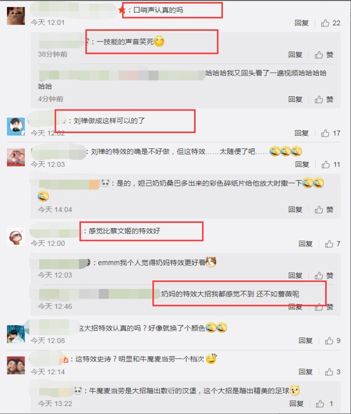 王者荣耀：刘禅新皮天才门将特效一览，这口哨声是认真的吗？