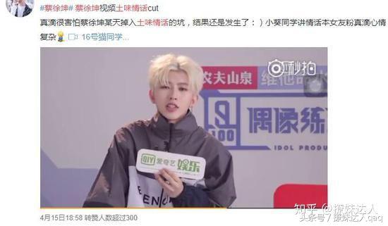 蔡徐坤和迪丽热巴的甜蜜瞬间,蔡徐坤对迪丽热巴说喜欢她