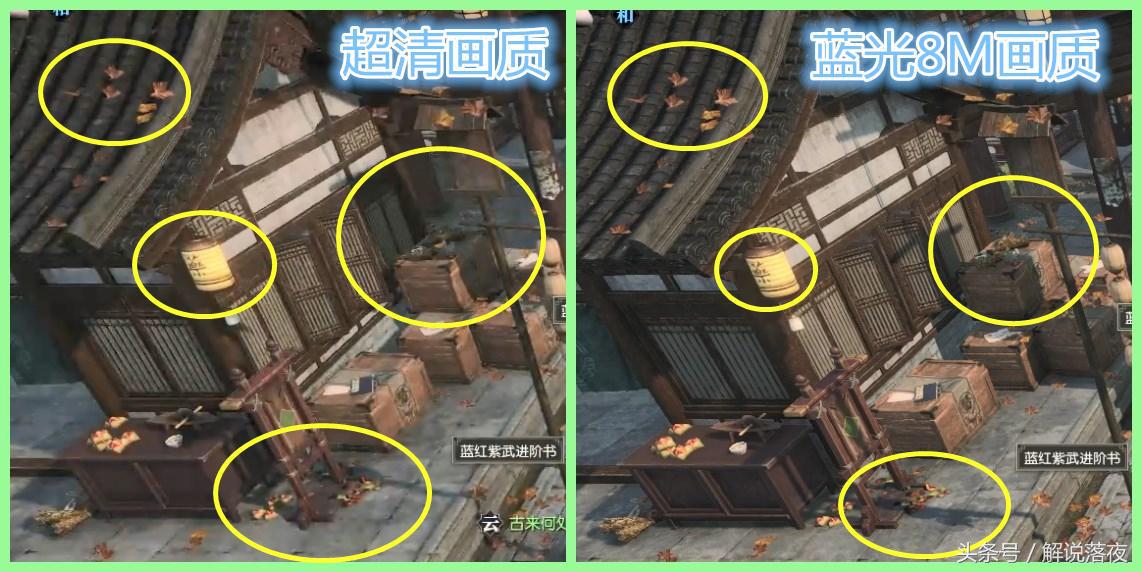 *牙虎**蓝光游戏直播到底是什么？看完这些要素你就明白了！