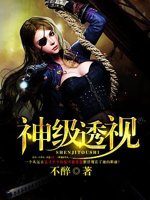 最好看的都市生活小说50本,文笔好的都市生活小说推荐