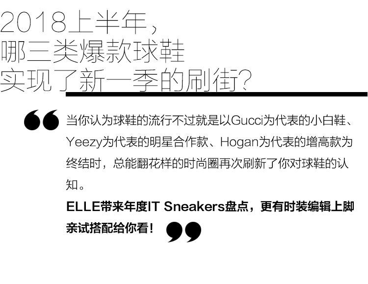 盘点近期上脚球鞋,各个年龄球鞋测评