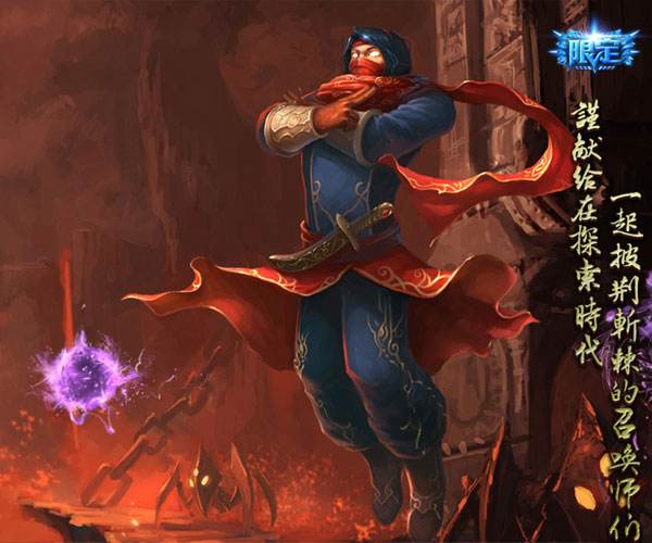 lol新装备风暴,lol北风冻原限定皮肤