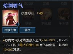 逆水寒血河攻略新手入门,逆水寒最新赛季血河装备