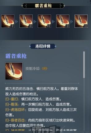 逆水寒血河攻略新手入门,逆水寒最新赛季血河装备