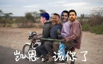 世界杯吐槽：罗哥，凯恩回家了我妈叫你教我怎么拿国家队冠军