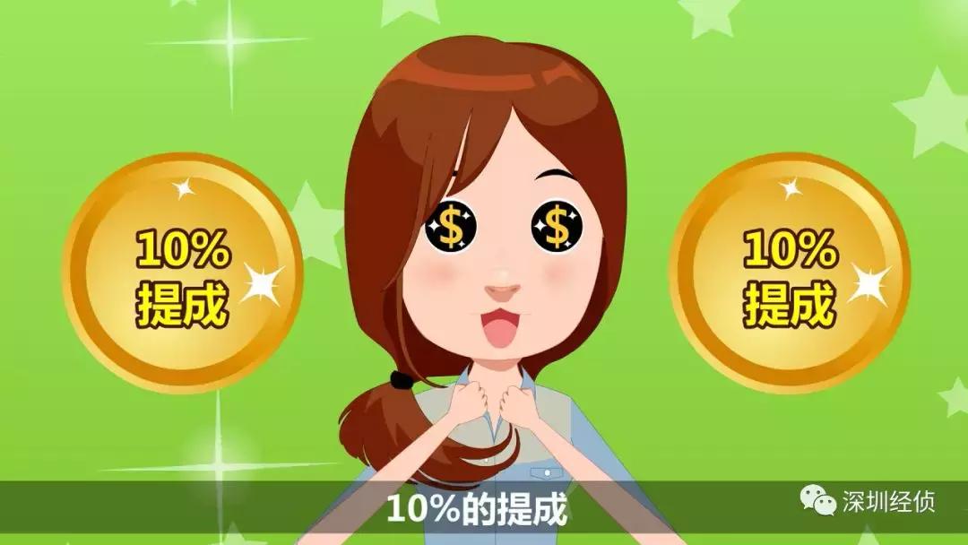 警察揭秘返利传销维权骗局,网警提醒谨防传销玩变脸新骗局