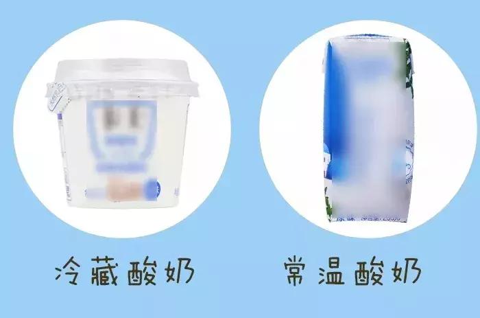 酸奶怎么挑?看完这一篇就够了