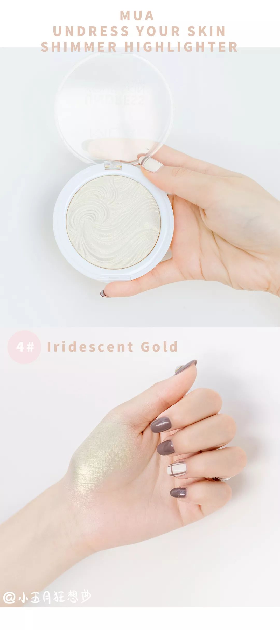 为啥韩国小姐姐的底妆又仙又美，而你却一脸油光？