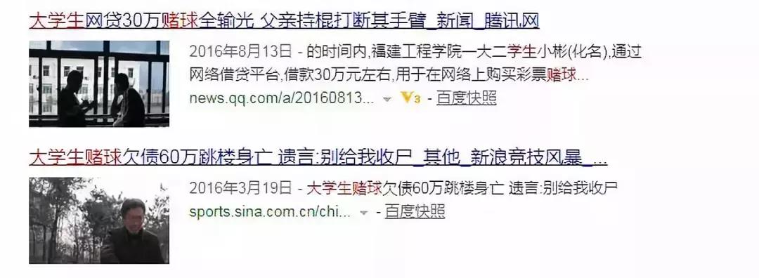世界杯组织赌球被抓判几年,世界杯网络赌博被抓是什么罪