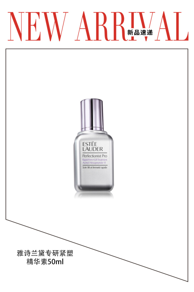 介绍妍丽一款美妆产品,妍丽高端化妆品