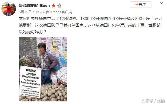 高卢雄鸡几次欧洲杯,高卢雄鸡打欧洲黑马