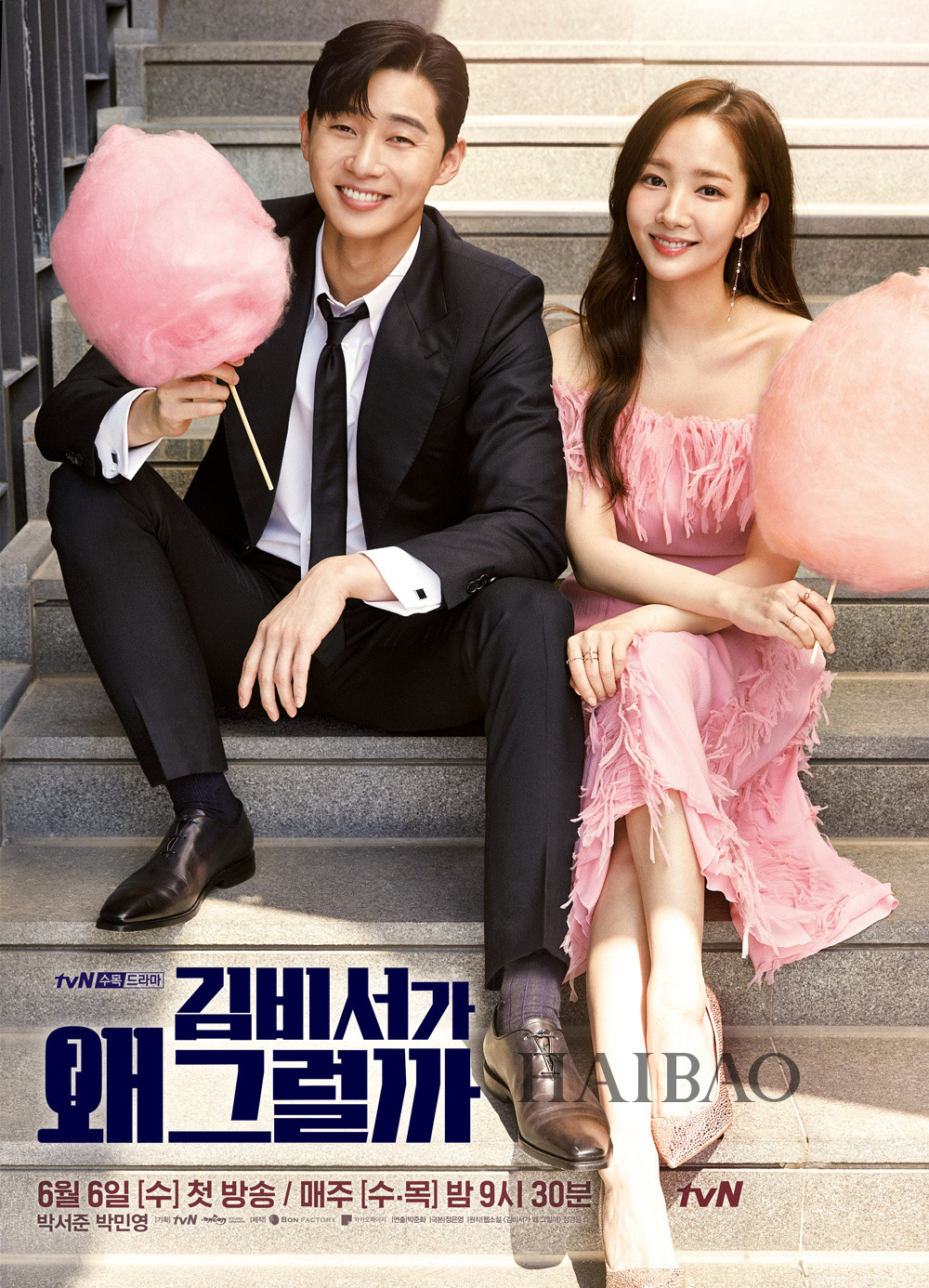 类似于金秘书为何那样的韩剧推荐 (有金秘书的韩剧是什么电视剧)