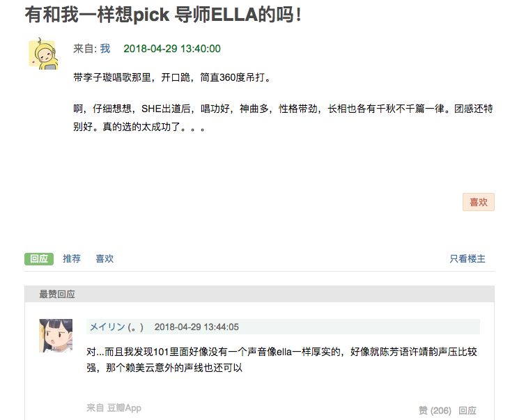 ella韩国和yg解约了吗,ella单飞原因