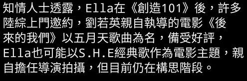 ella韩国和yg解约了吗,ella单飞原因