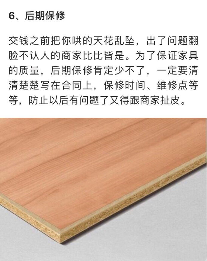 定制橱柜应该避免的坑,定制橱柜的10个猫腻坑了我