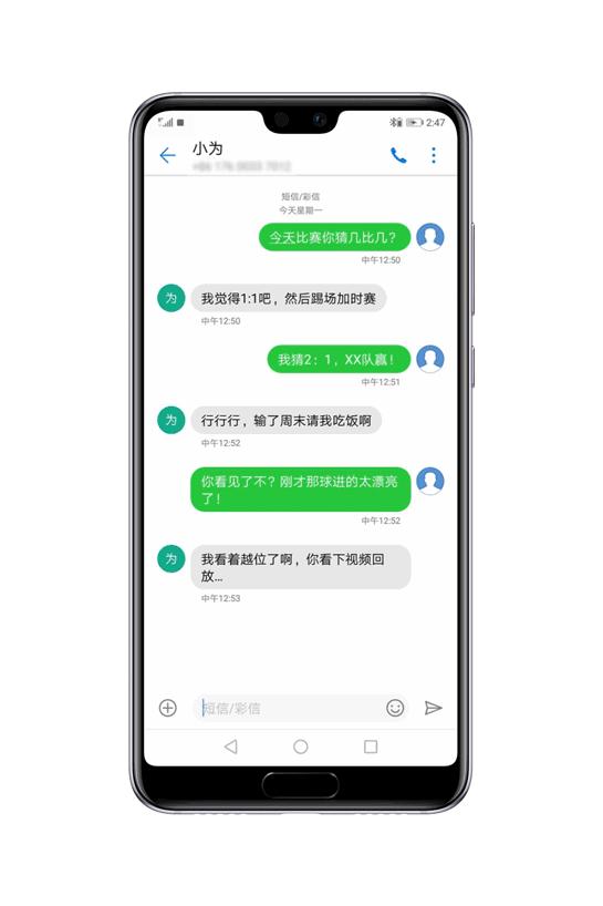 华为哪里看世界杯,用手机看世界杯