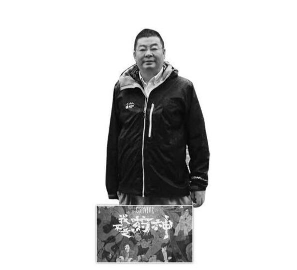 我不是药神的原型为什么要被抓,我不是药神的原型现在在干嘛