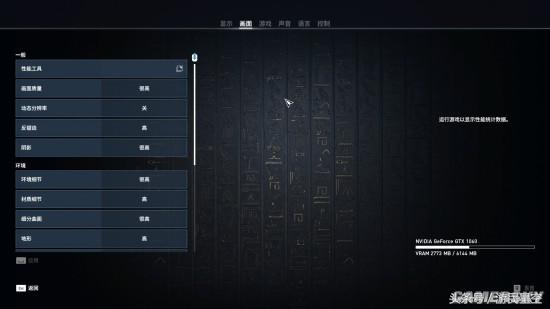 惠普暗影精灵4用的什么显卡,144hz显示器gsync