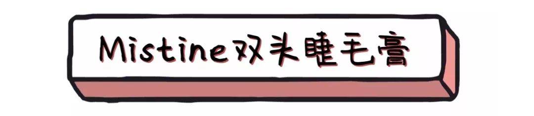 种草|样样几十块的泰国平价好物,好用到哭,买到要手软!