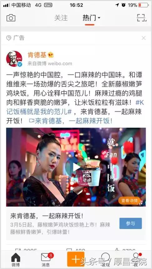 微博广告太多了,微博广告大全