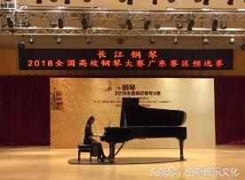 2018江苏无锡全国青少年钢琴大赛,历届长江钢琴全国高校钢琴大赛