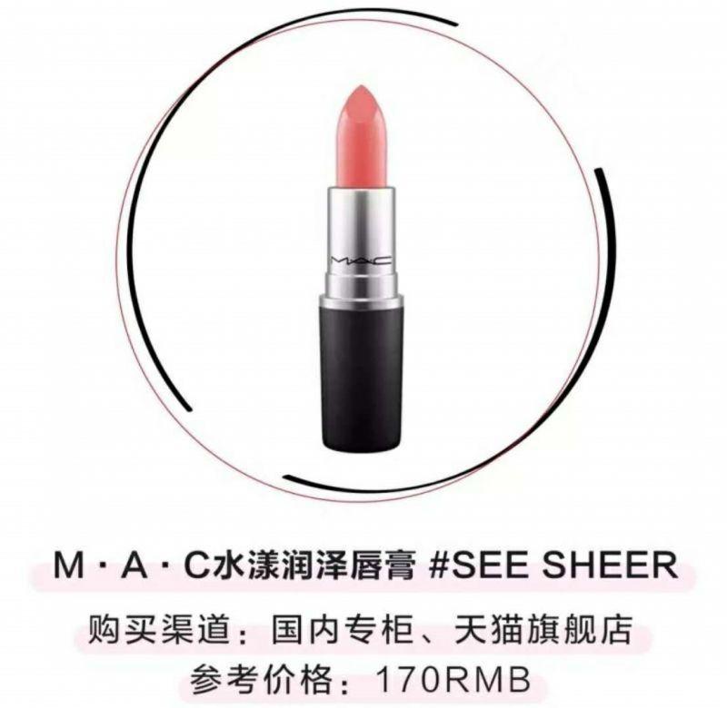 啦啦啦今天又来给仙女们种草口红了哦