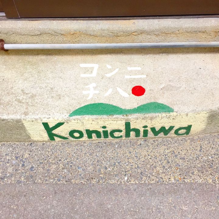 日本周边小众景点有哪些,日本热门城市各有哪些景点