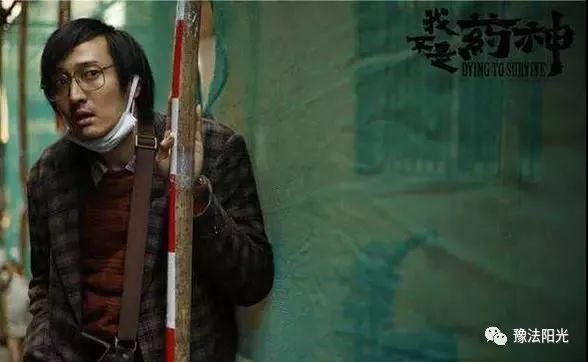 我不是药神30个细思极恐的细节,我不是药神吕受益最后怎么复活了