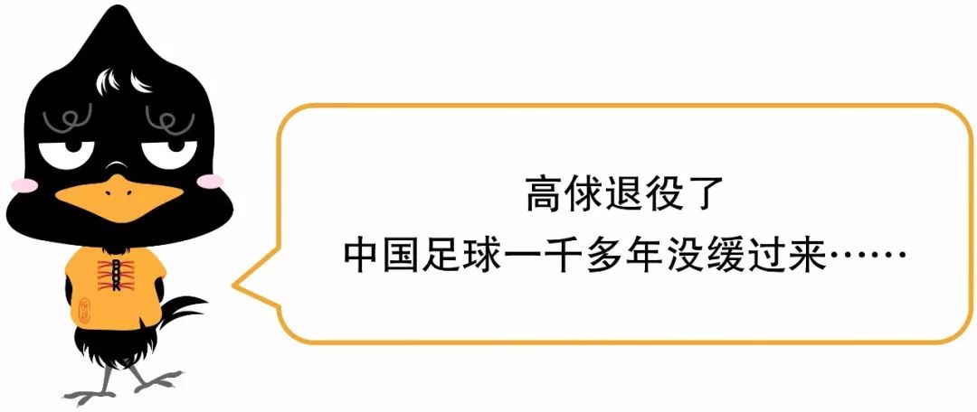足球起源与中国曾经的梅西