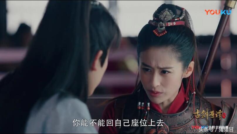 付辛博颖儿古剑奇谭2穿女装,付辛博颖儿古剑奇谭二吻戏