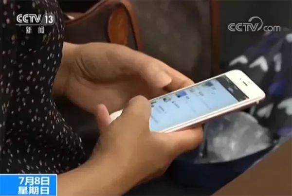 股票群诈骗新套路,新型股票诈骗新套路