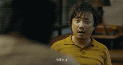 《我不是药神》如此现实,但这5件温暖的事别忘了告诉孩子