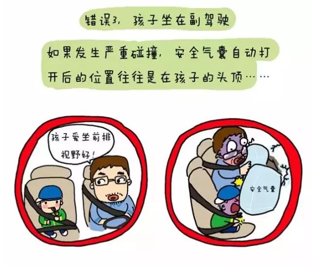 给小孩买安全座椅没钱怎么办,没有孩子能买安全座椅吗