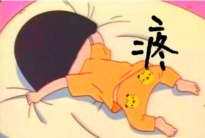 女生来大姨妈的终极宝典，还不赶紧来围观？