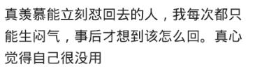 身边有说话刻薄的人怎么办,遇到说话尖酸刻薄的人怎么处理