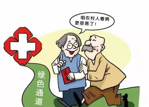 巴中困难救助金,巴中医疗救助实施办法