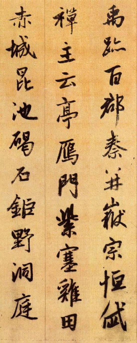 一般人看不懂千字文,看不懂的千字文