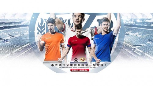 西昌邛海杯足球比赛,第三届中国青少年足球联赛四川